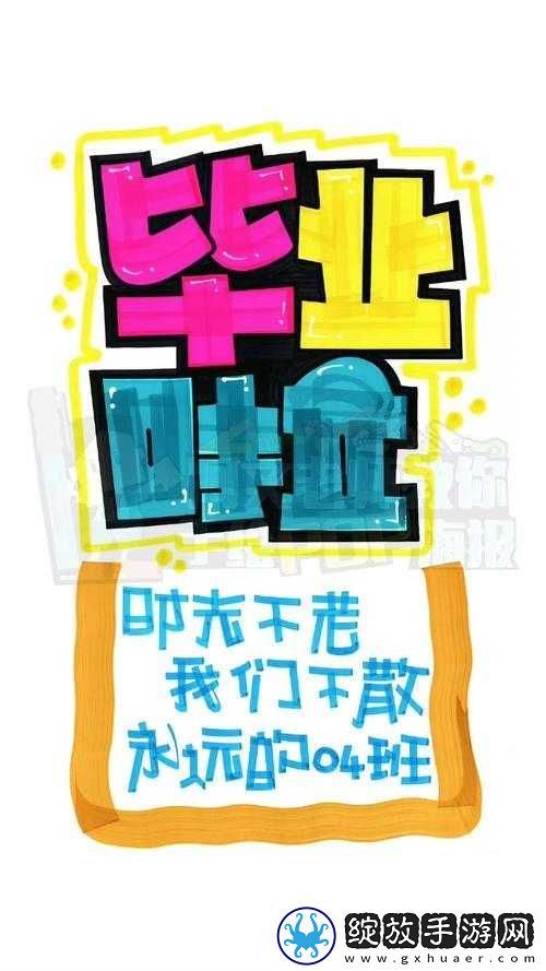 校园POP1N