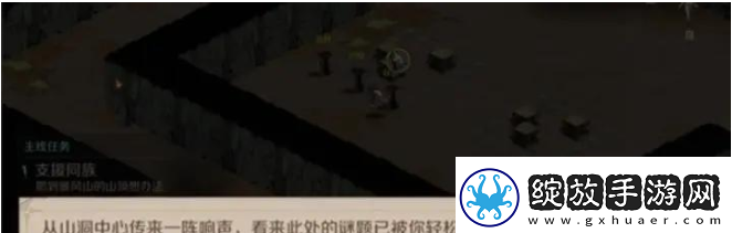 时间之钥特别营救怎么做