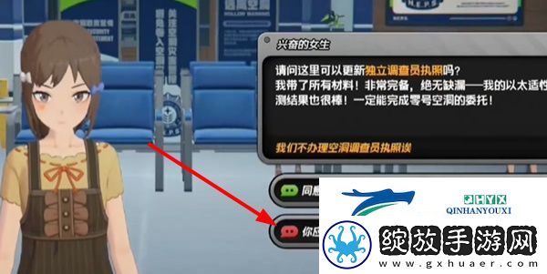 绝区零治安官的一天第1天怎么做