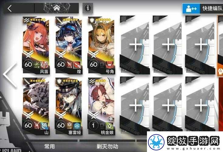 明日方舟SN
