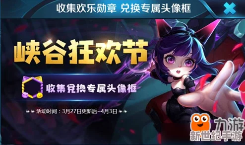 王者荣耀专属英雄徽章图片大赏