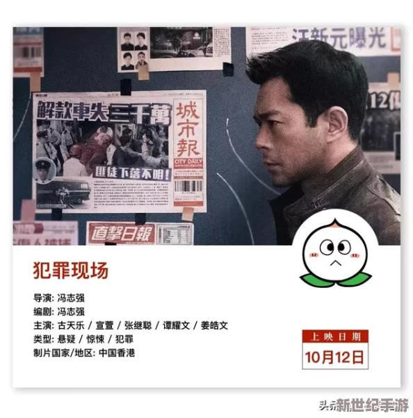 久久影院国产八卦消息曝光某知名演员私下与导演密切互动引发热议网友纷纷猜测新片合作关系不简单