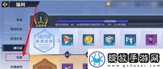 2022年幻塔5月礼包兑换码分享