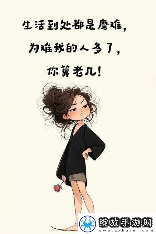 快下来我是你的亲妈你再不下来我就上去找你了