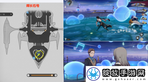 崩坏星穹铁道抱歉开拓者成就攻略
