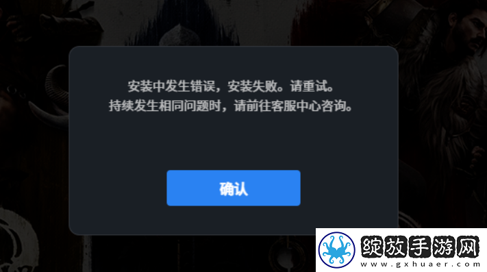 阿斯达年代记