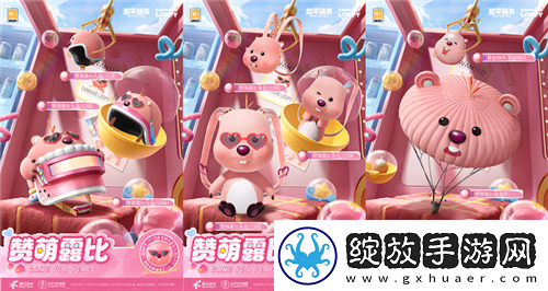 欢迎女明星
