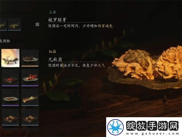 黑神话悟空新增装备有哪些