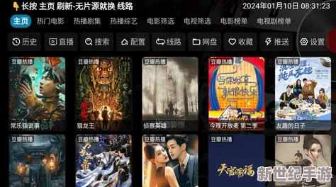 在线播放国产精品新上线多部高清剧集及电影