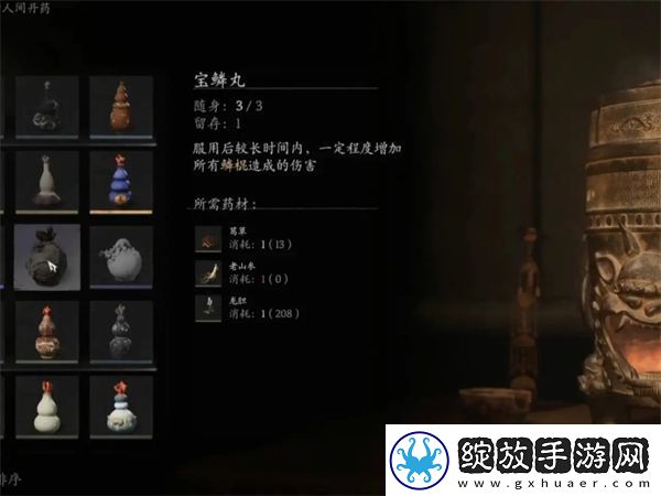 黑神话悟空新增装备有哪些