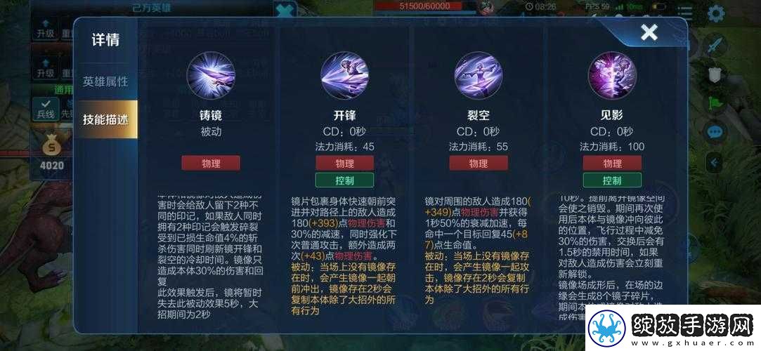 幻塔2.0深度探索
