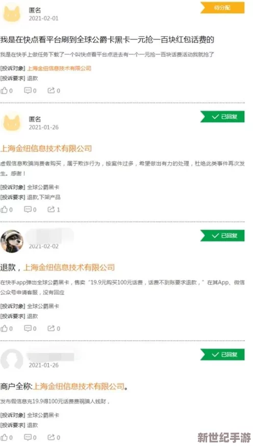 91夜夜人人揉人人捏人人添惊爆内幕曝光平台背后隐藏的秘密让人震惊不已用户体验大揭秘引发热议