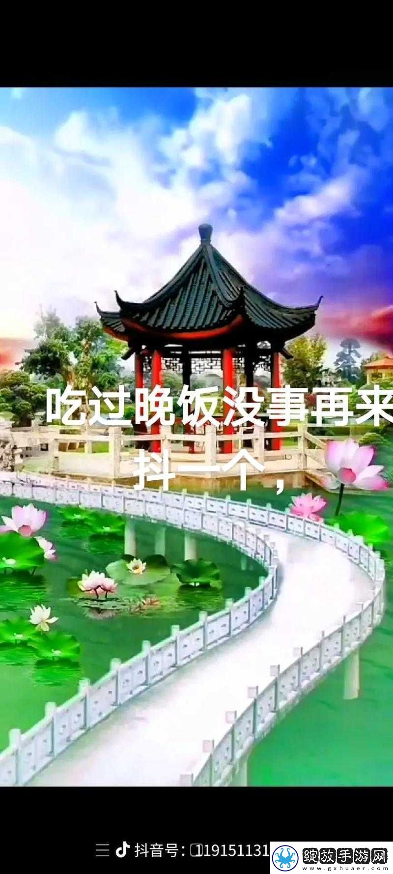 今日看料美好生活从今天开始