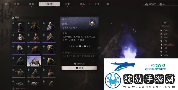 黑神话悟空地狼精魄怎么获得