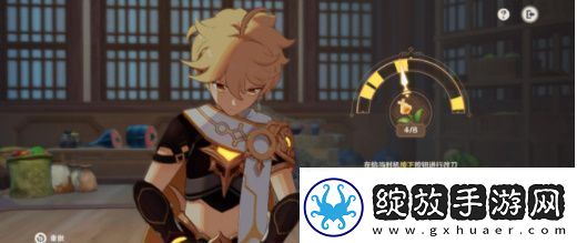 原神有朋自远方来第一天任怎么完成