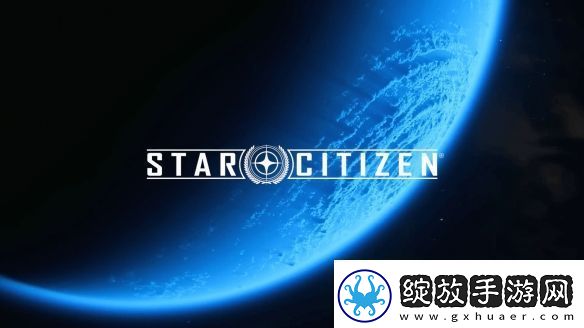 太空科幻星际公民曝新宣传片