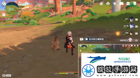 原神5.0嵴锋龙躲猫猫任务怎么做