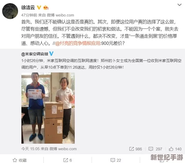 91po国产在线精品免费观看近日引发热议