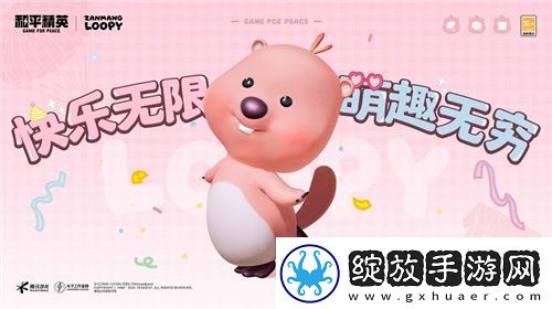 欢迎女明星
