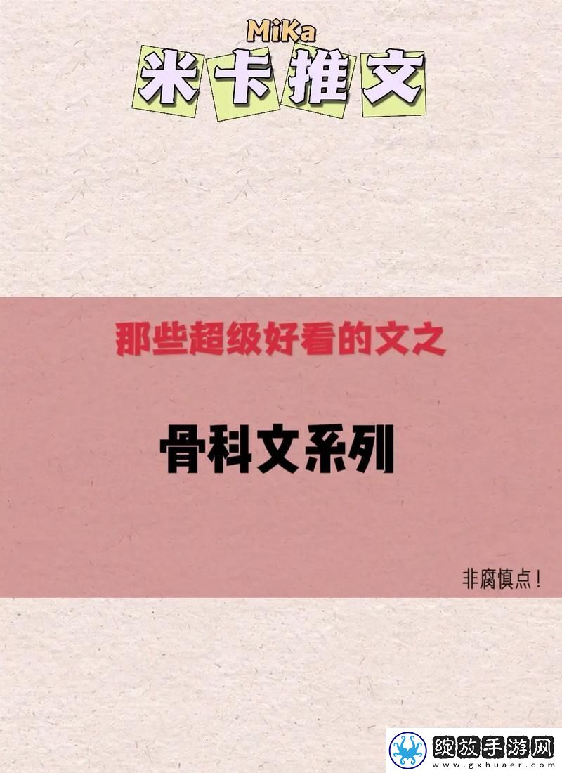 可不可以干湿你骨科太子
