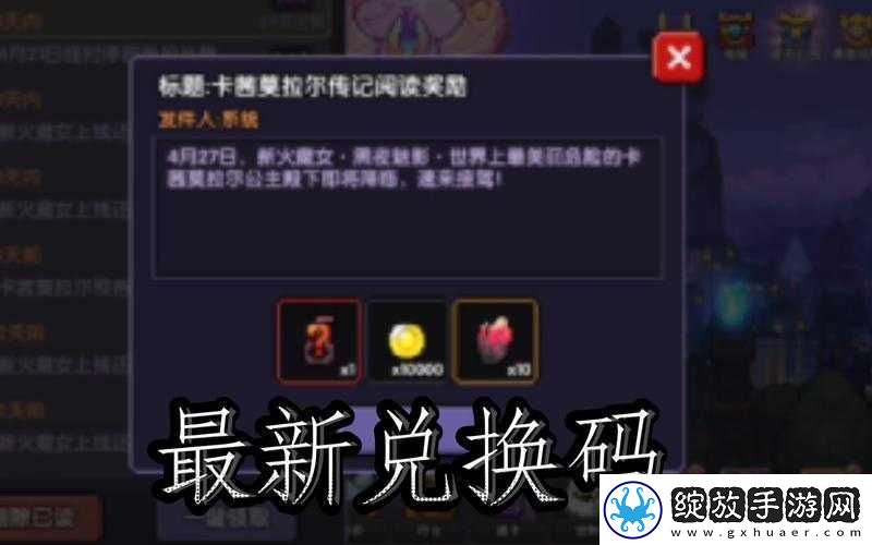 我的勇者长江52号全面获取指南解锁限定宠物探索全新游戏玩法