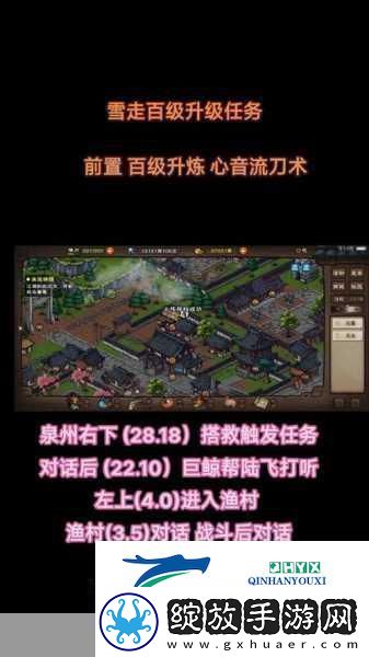烟雨江湖刘延康任务后续全攻略解锁隐藏剧情与丰厚奖励