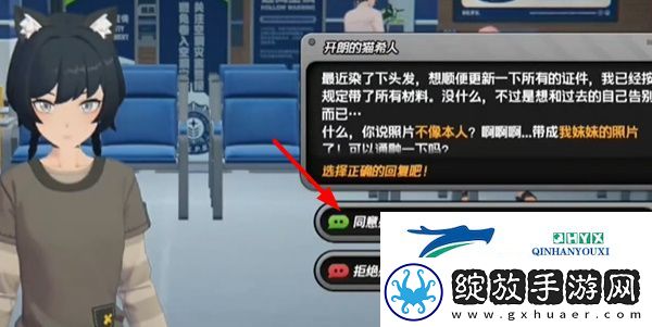 绝区零治安官的一天第1天怎么做