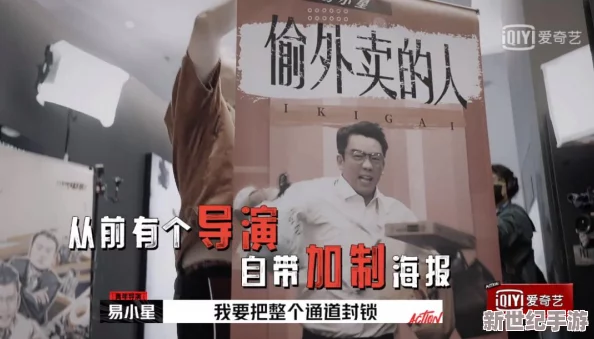 久久影院国产八卦消息曝光某知名演员私下与导演密切互动引发热议网友纷纷猜测新片合作关系不简单