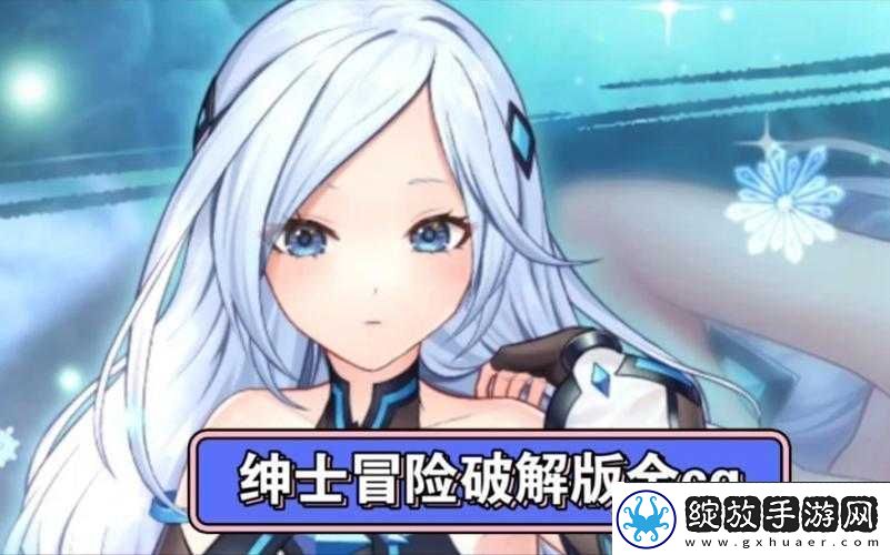 绅士ACE游戏安卓汉化像素风格