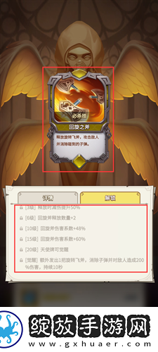 这个地下城有点怪野蛮人怎么玩
