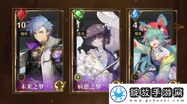 【竞技比赛】无尽梦回组队