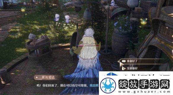 无限暖暖照片调查迷失的爸爸攻略