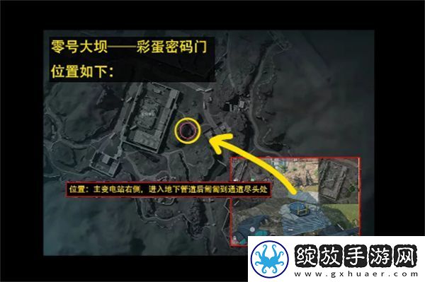 三角洲行动12.11摩斯密码