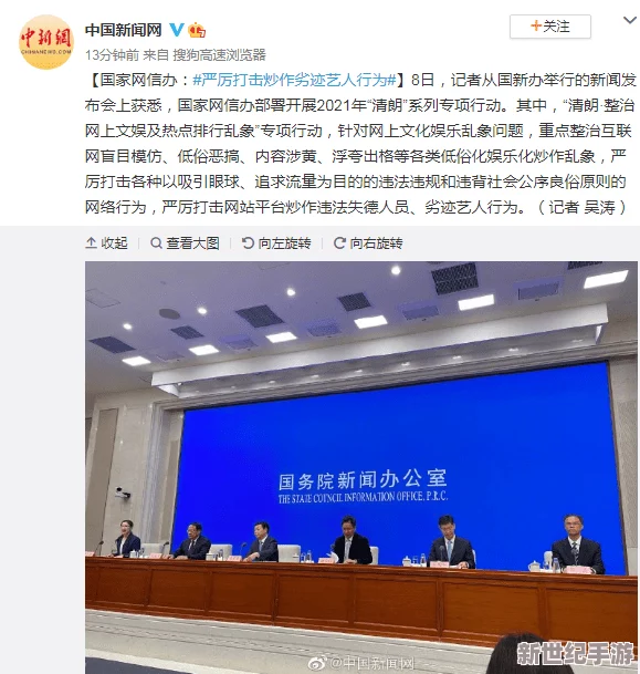 性h小视频最新进展消息