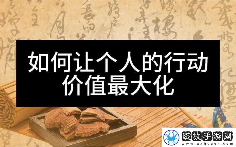 全面解析冲锋射程差异的重要性