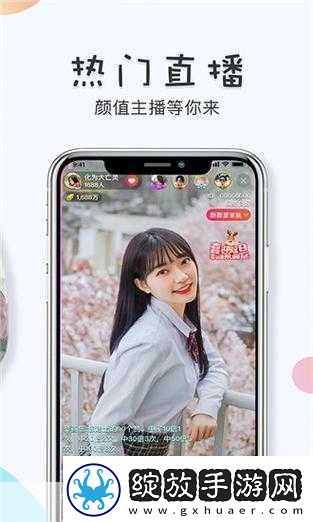 草莓香蕉榴莲黄瓜丝瓜茄子ios下载