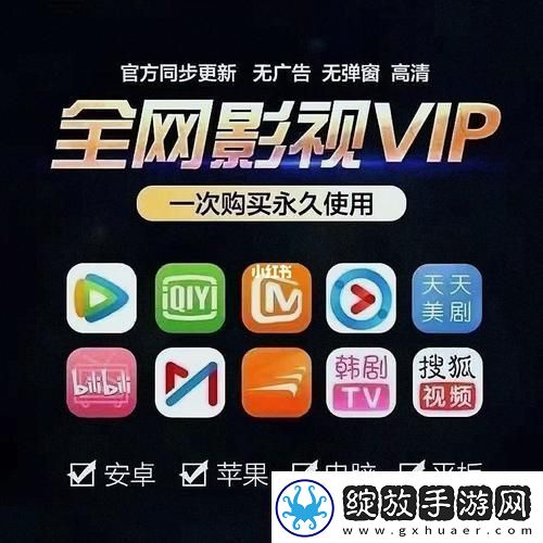 影视大全免费资源下载平台