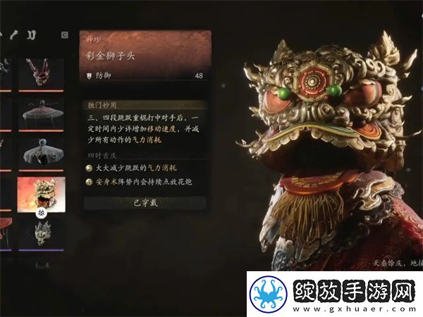 黑神话悟空新增装备有哪些