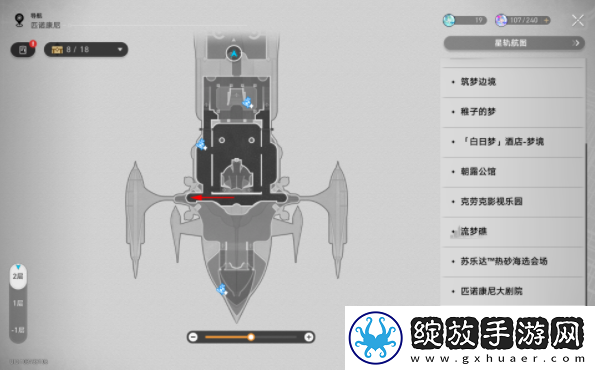 崩坏星穹铁道看不见的城市成就攻略