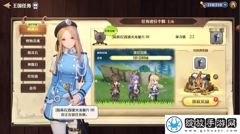 原创剑与骑士团新手攻略