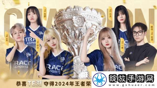 一雪发文谈女子职业赛