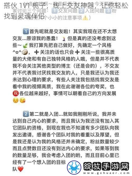 搭伙