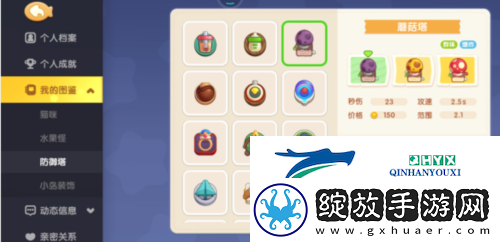 遇见喵克斯隐身怪怎么打