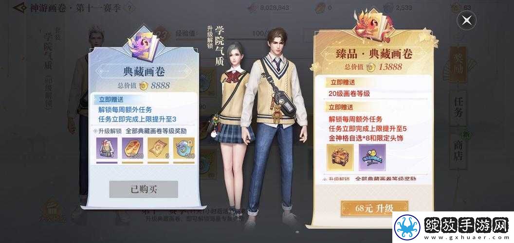 鬼剑豪礼包全方位指南