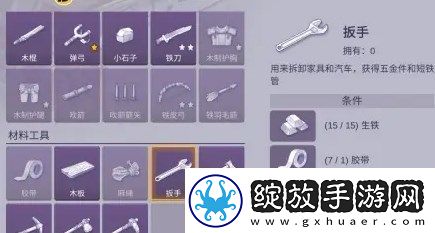 阿瑞斯病毒2扳手获取方法攻略介绍