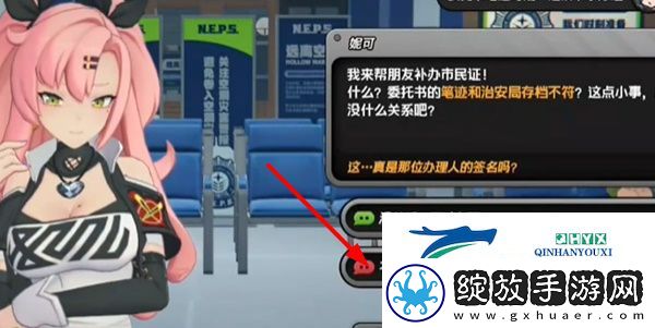 绝区零治安官的一天第1天怎么做