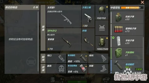 CF手游荒岛特训