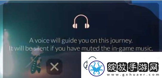 光遇欧若拉季第一个任务怎么完成