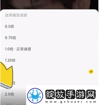酷我音乐盒如何倍速播放