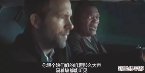 日本r级未删减版在线观看惊爆！最新高清资源泄露